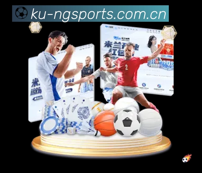 NG体育 体育赛事与数据服务平台